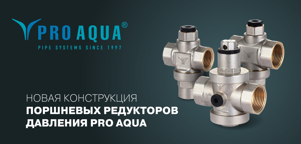 PRO AQUA