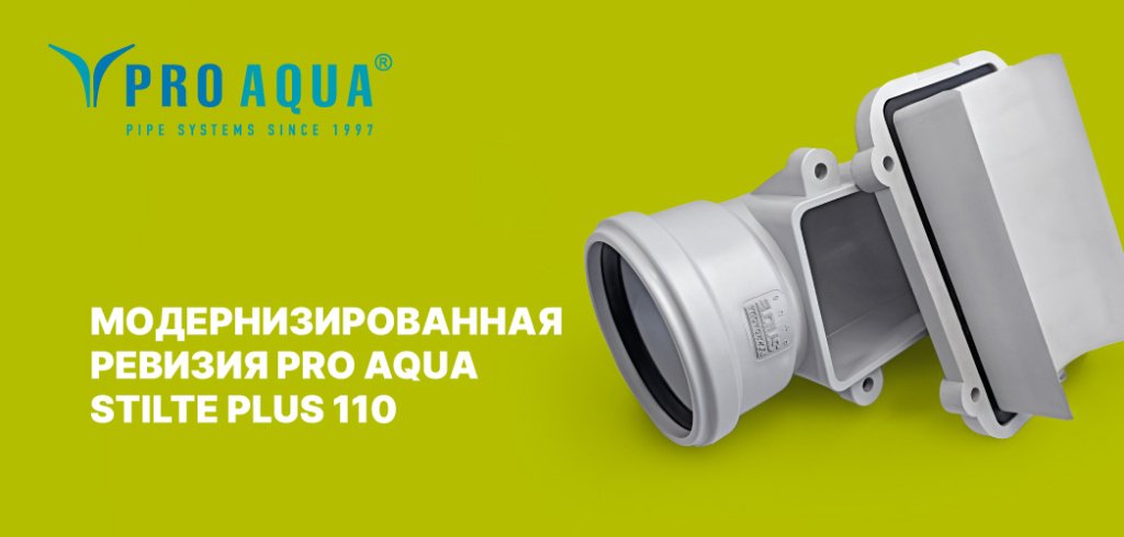 PRO AQUA