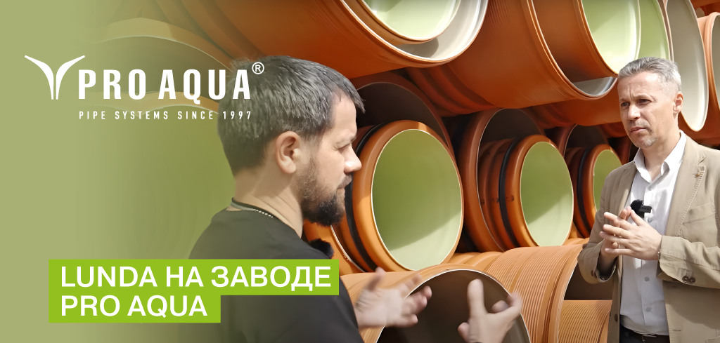 PRO AQUA