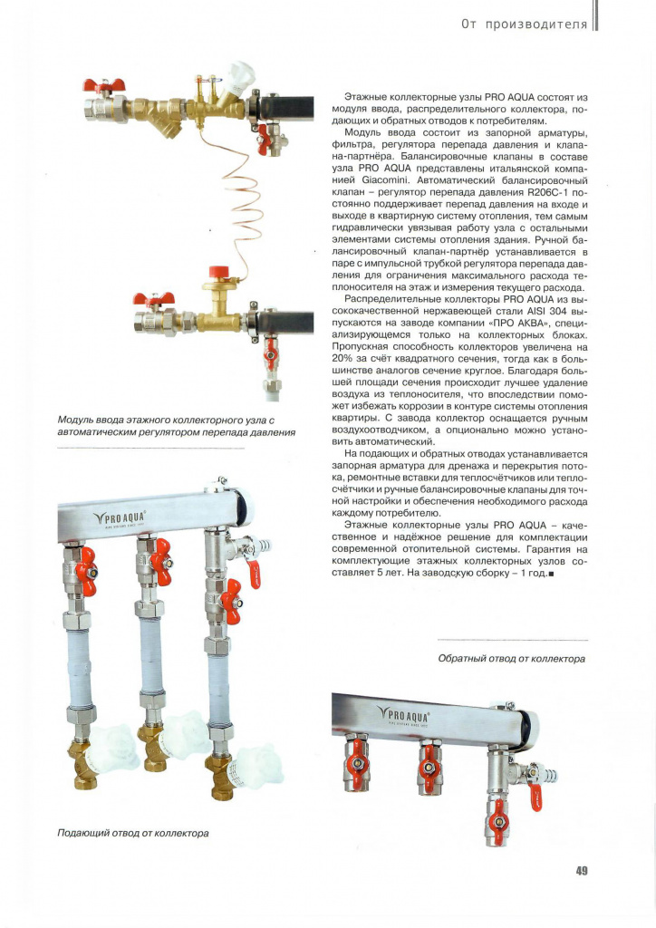 НС 4.21 статья2.jpg