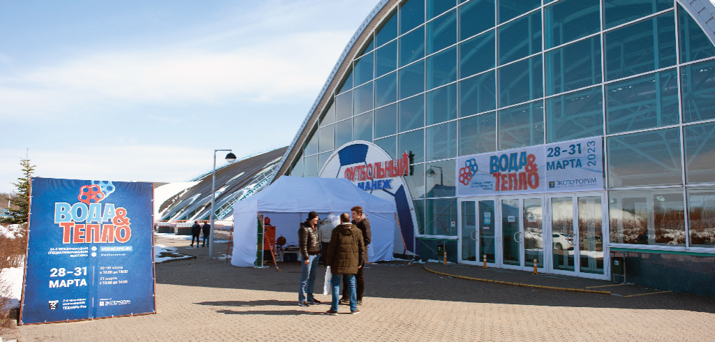 PRO AQUA.jpg Статья 40 Фото 6.jpg