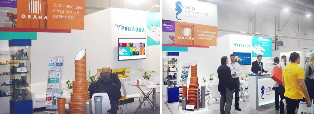 Про Аква на выставке Аква-Терм Новосибирск.jpg