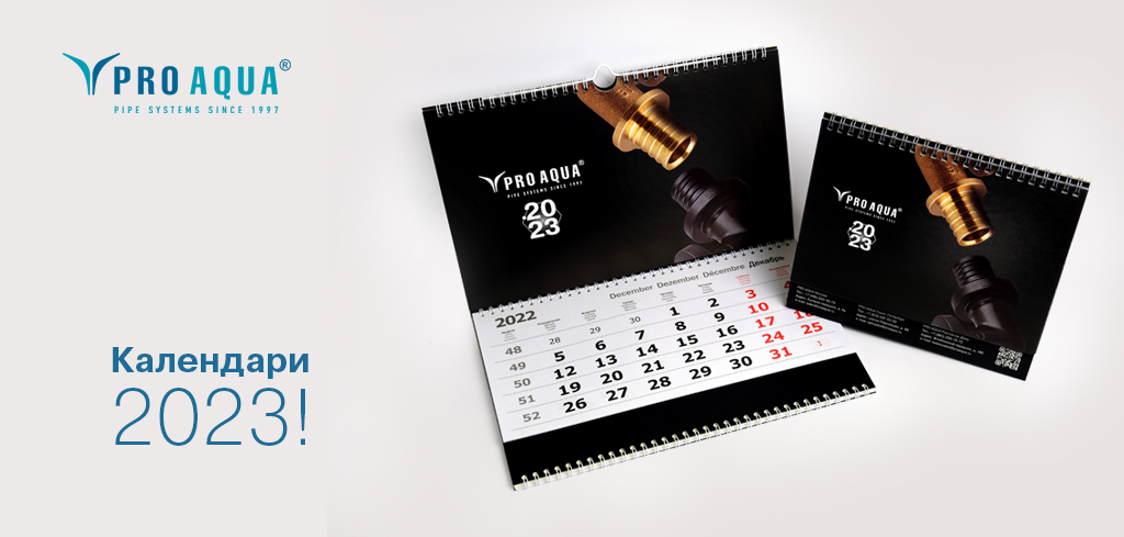 Calendar 2023 news-site-1024-489.jpg Calendar 2023 news-site-1024-489.jpg