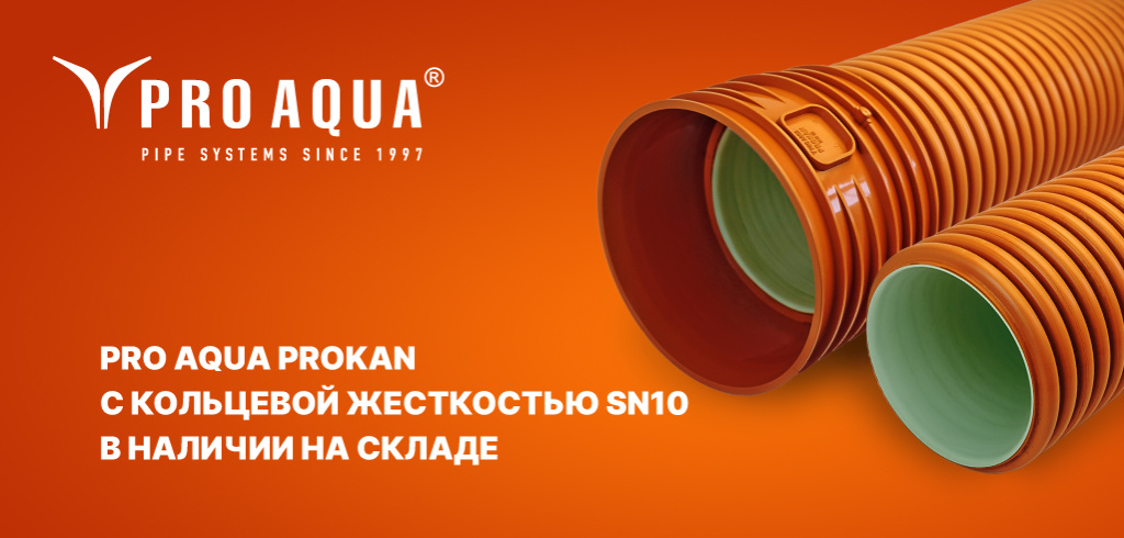 PRO AQUA