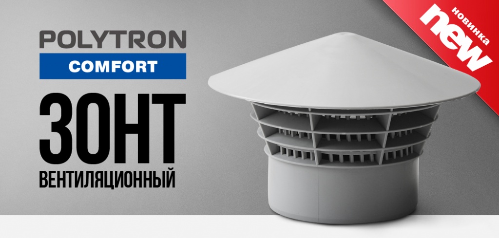 полипропиленовые трубы и фитинги.jpg полипропиленовые трубы и фитинги.jpg