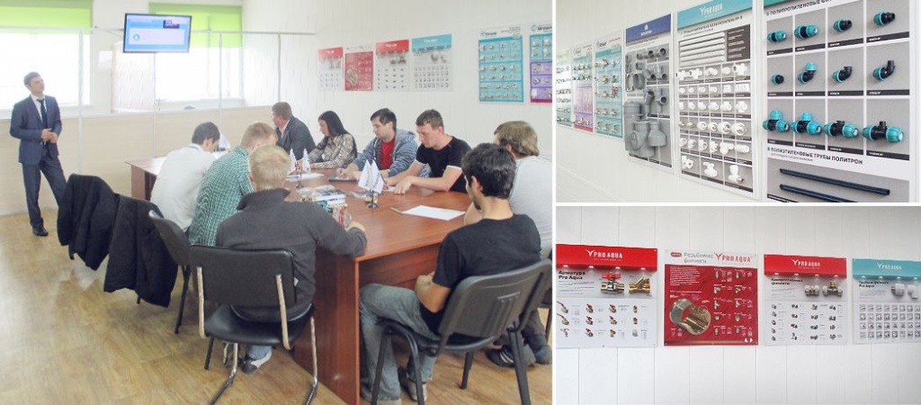 семинар в Архангельске компания Про Аква.jpg