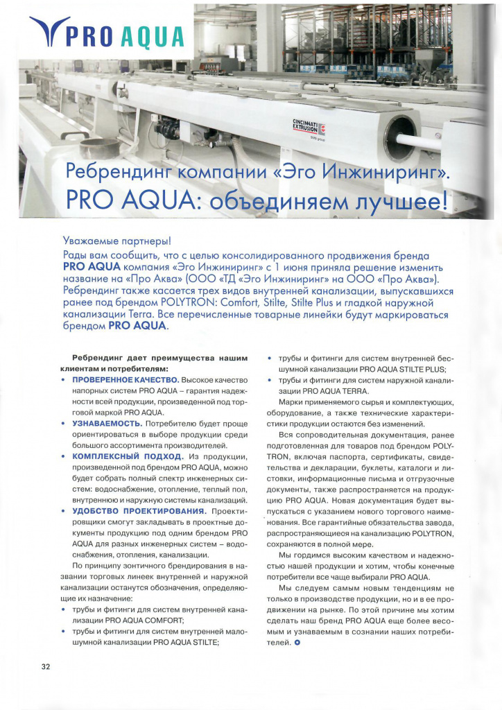 АВОК 4.21_статья.jpg