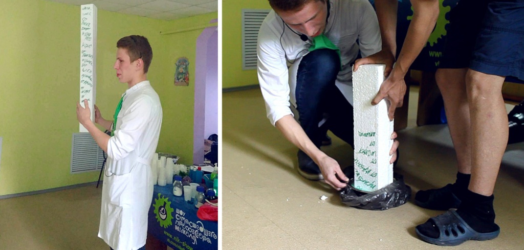 благотоврительное мероприятие Про Аква шоу профессора Николя.jpg