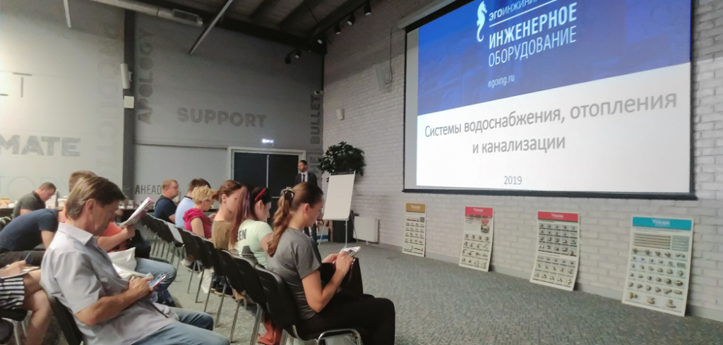 Про Аква трубы и фитинги завод про аква.jpg