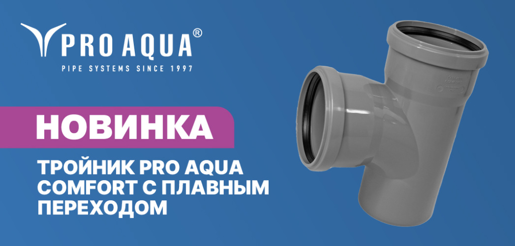 PRO AQUA PRO AQUA