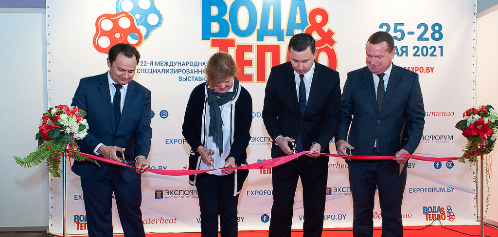 про аква выставка Минск.jpg про аква выставка Минск.jpg