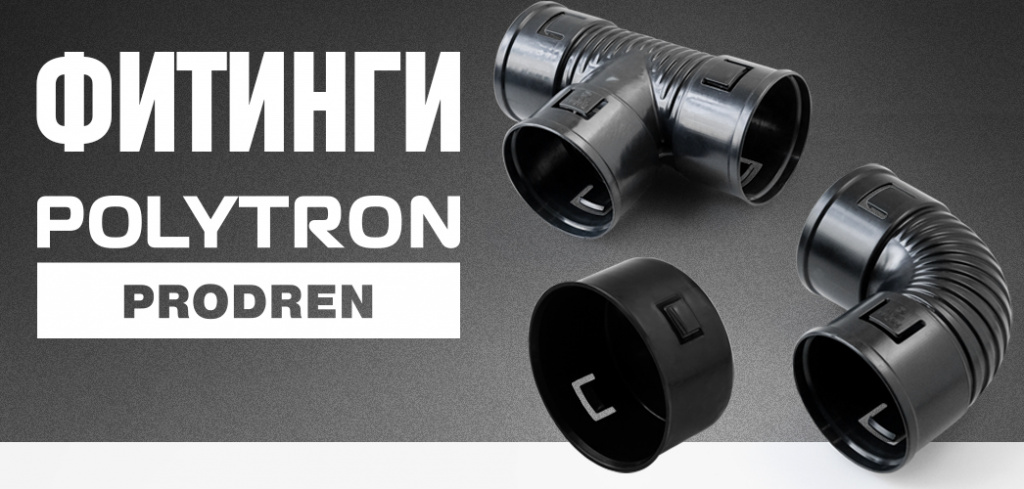 01_ProDren.jpg 01_ProDren.jpg