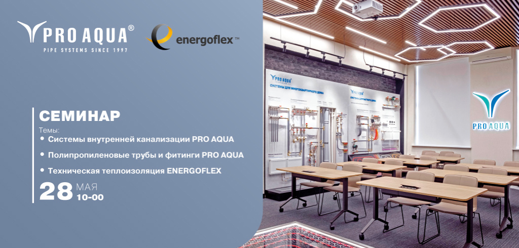 PRO AQUA