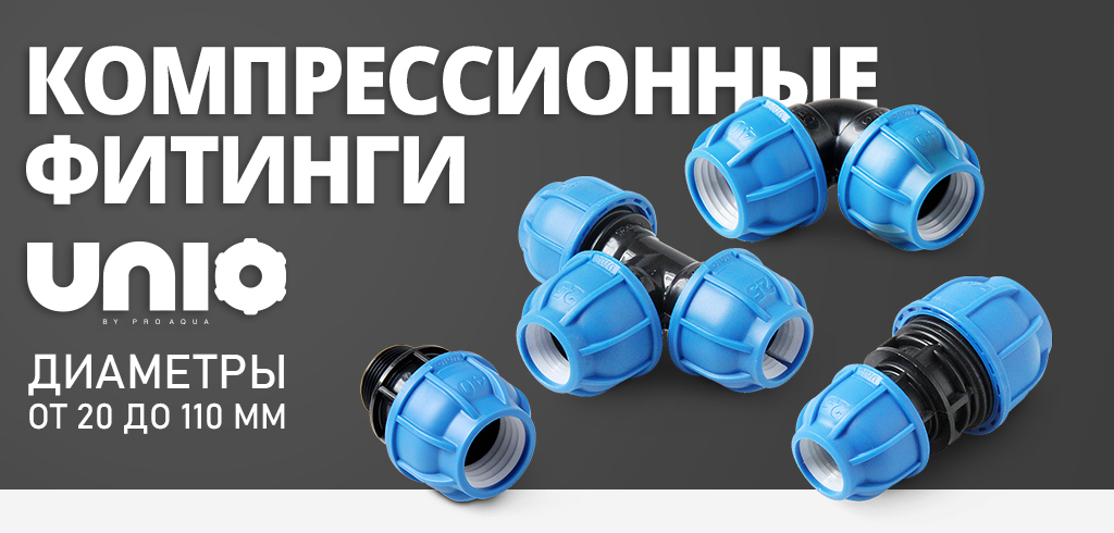 UNIO новость.jpg UNIO новость.jpg