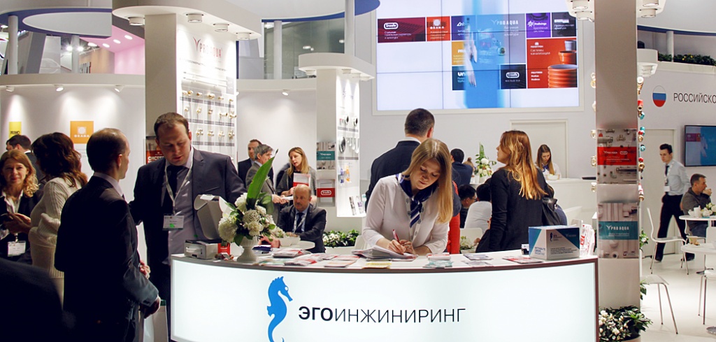 2Аква-Терм Москва Про Аква.JPG