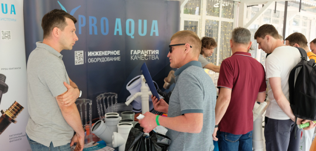 PRO AQUA