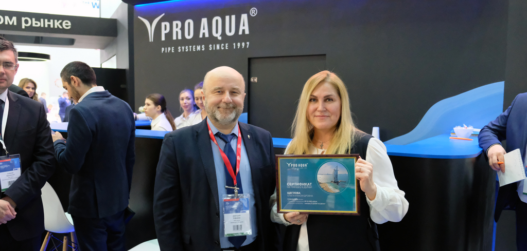 PRO AQUA.jpg Статья 5 Фото 6.jpg