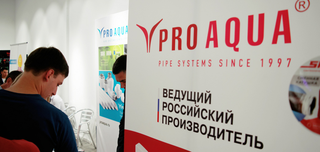 трубы и фитинги Про Аква.jpg