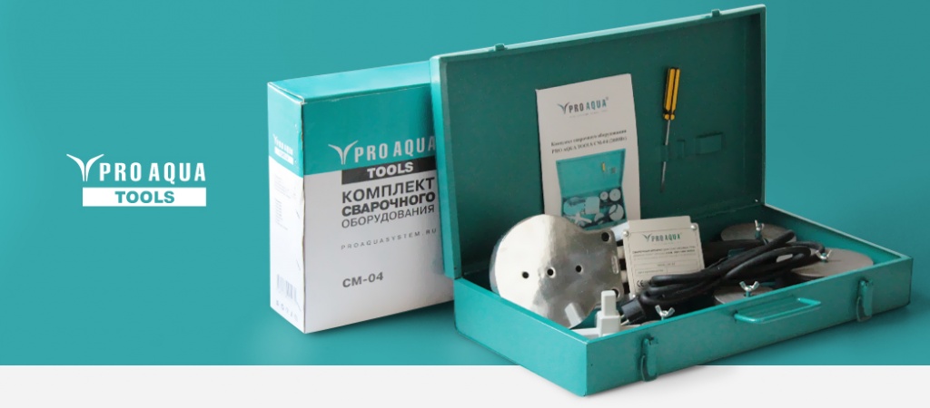 сварочный аппарат PRO AQUA.jpg сварочный аппарат PRO AQUA.jpg