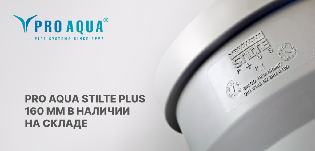 PRO AQUA