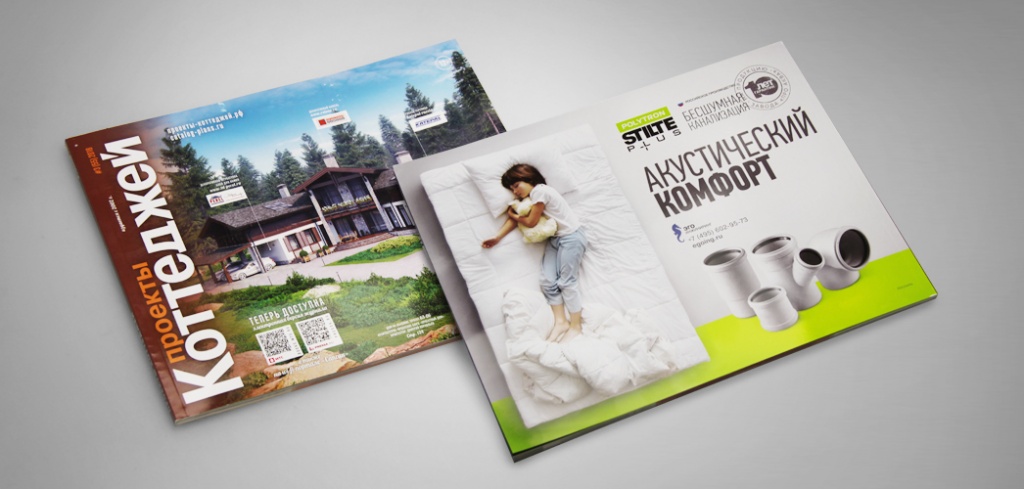 бесшумная канализация.jpg бесшумная канализация.jpg