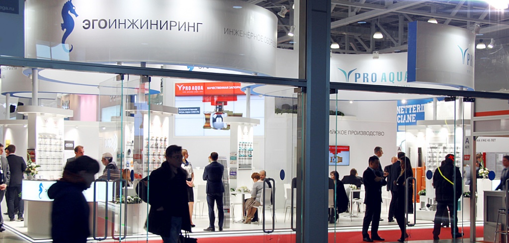 3Выставка Аква-Терм Москва компания Про Аква.JPG