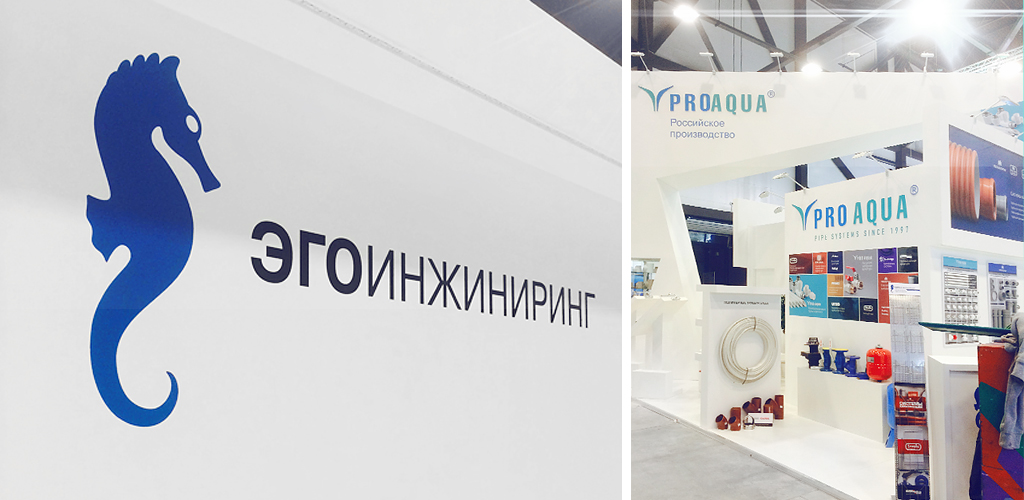 выставка Aqua-Therm St. Petersburg компания Про Аква.jpg выставка Aqua-Therm St. Petersburg компания Про Аква.jpg