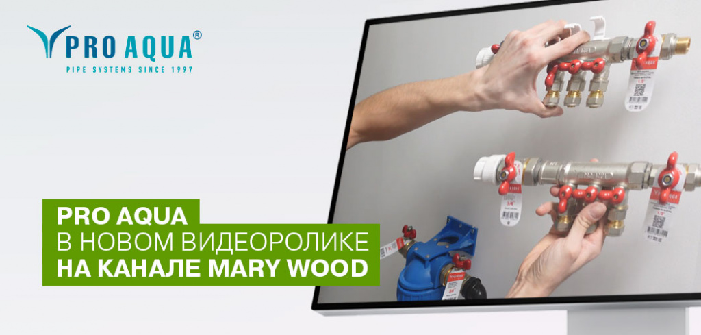 PRO AQUA.jpg Статья 46 Фото 1.jpg