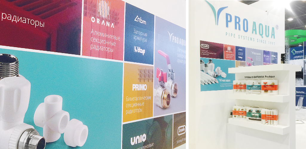 Aqua-Therm St. Petersburg полипропиленовые трубы.jpg Aqua-Therm St. Petersburg полипропиленовые трубы.jpg