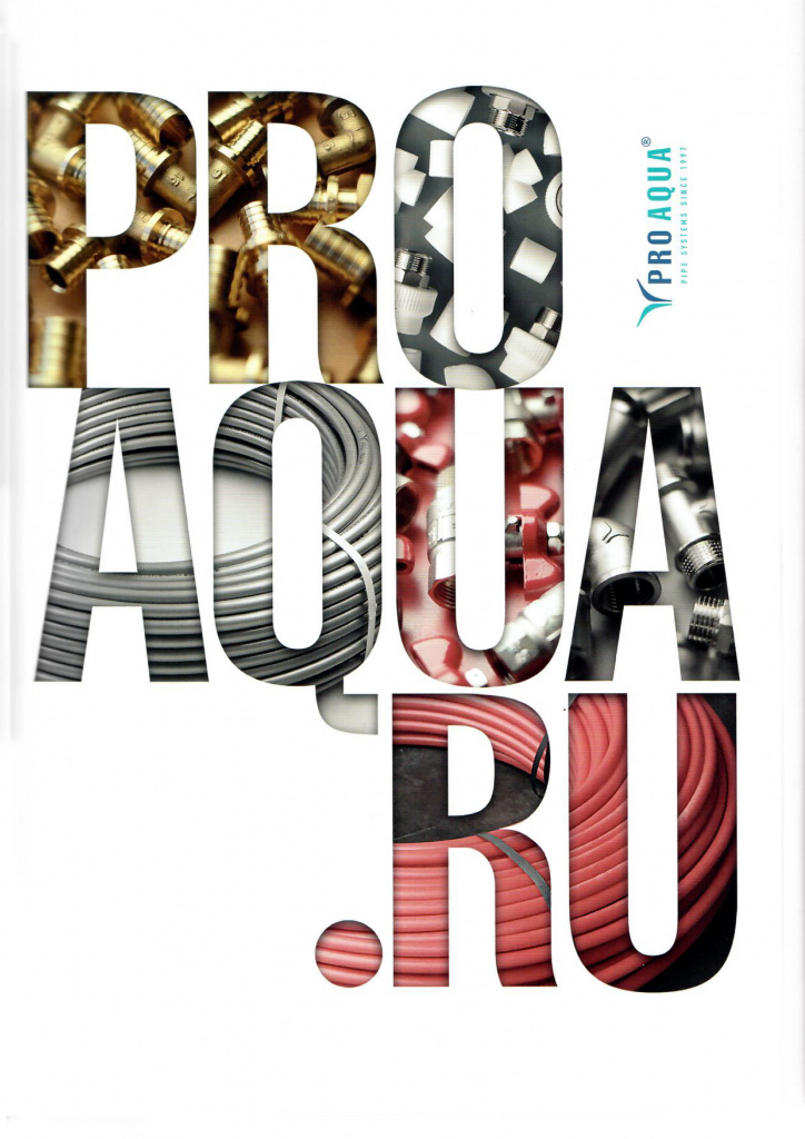 НС 5.21 вклейка.jpg