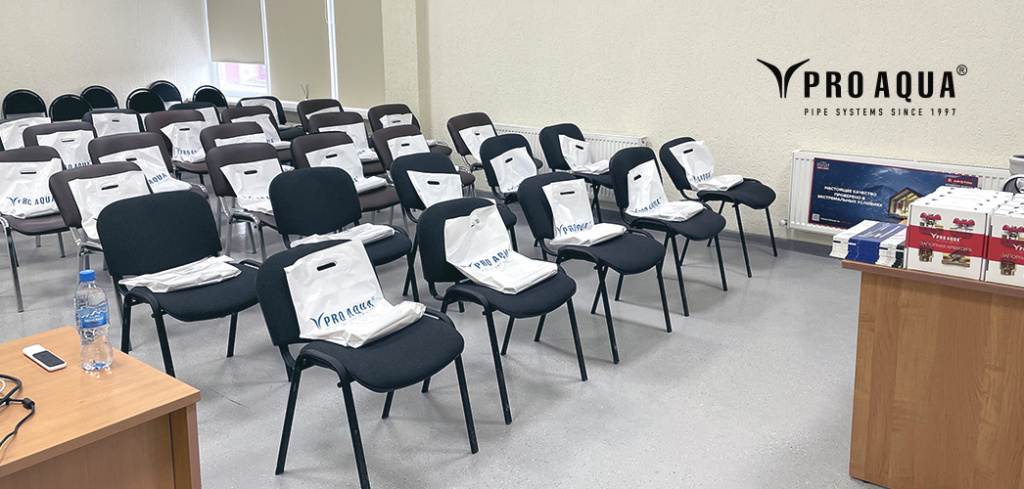 семинар в курске про аква.jpg