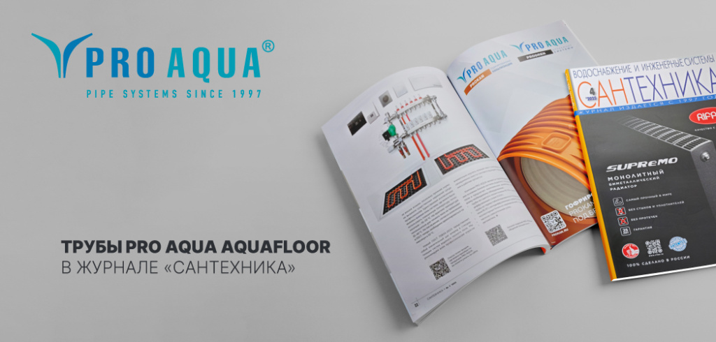 PRO AQUA