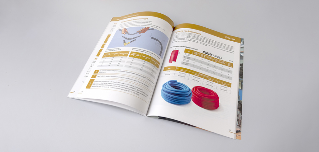 новый каталог про аква трубы пекс и перт.jpg