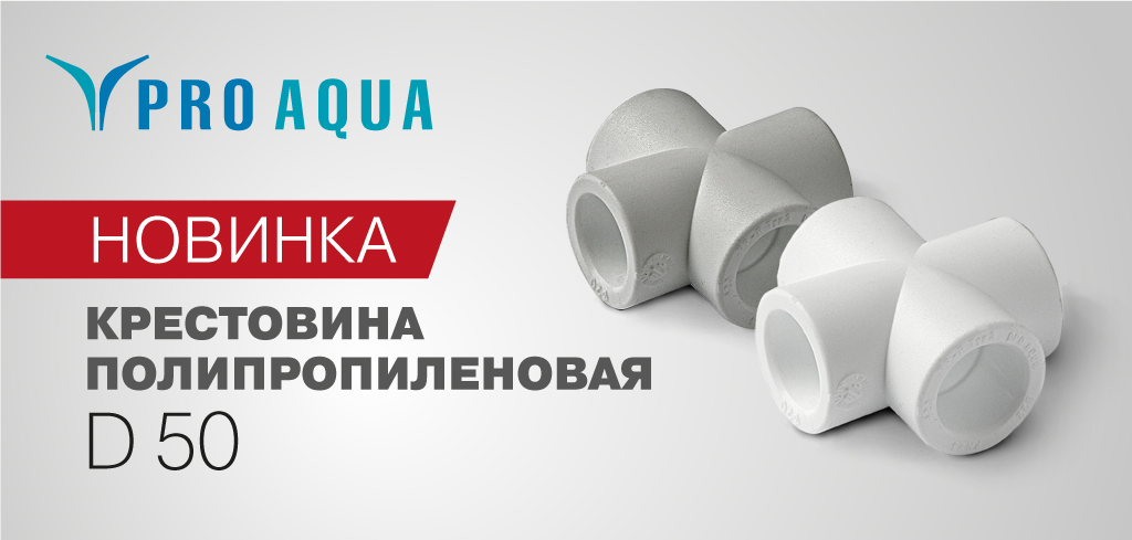 Статья 44 Фото 1.jpg