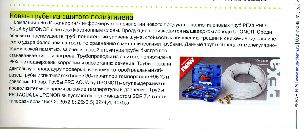 AT_3_17_news.jpg