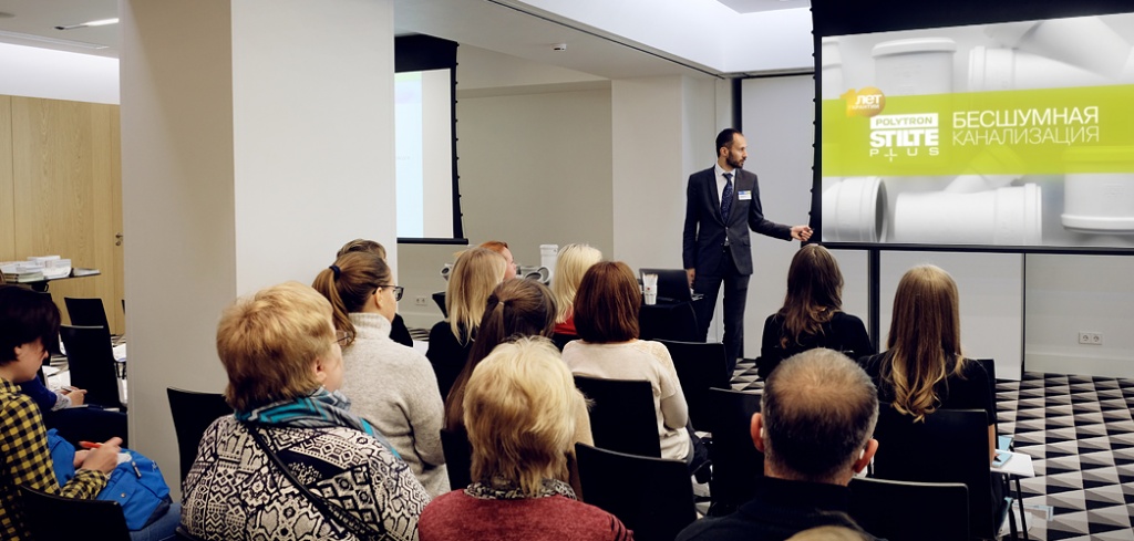 9 семинар по бесшумной канализации компания Про Аква.jpg