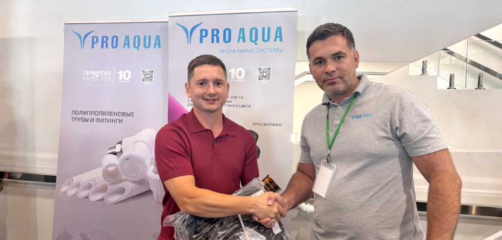 PRO AQUA PRO AQUA
