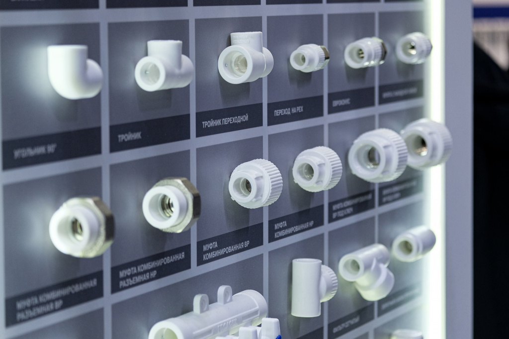 полипропиленовые трубы и фитинги pro aqua.jpg