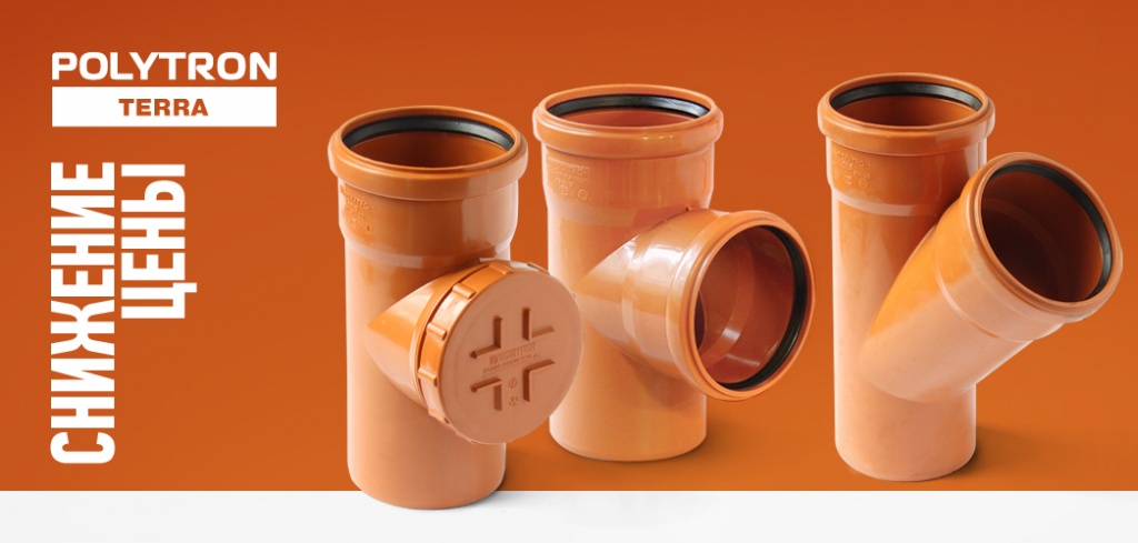 полипропиленовые трубы канализация Про Аква.jpg полипропиленовые трубы канализация Про Аква.jpg